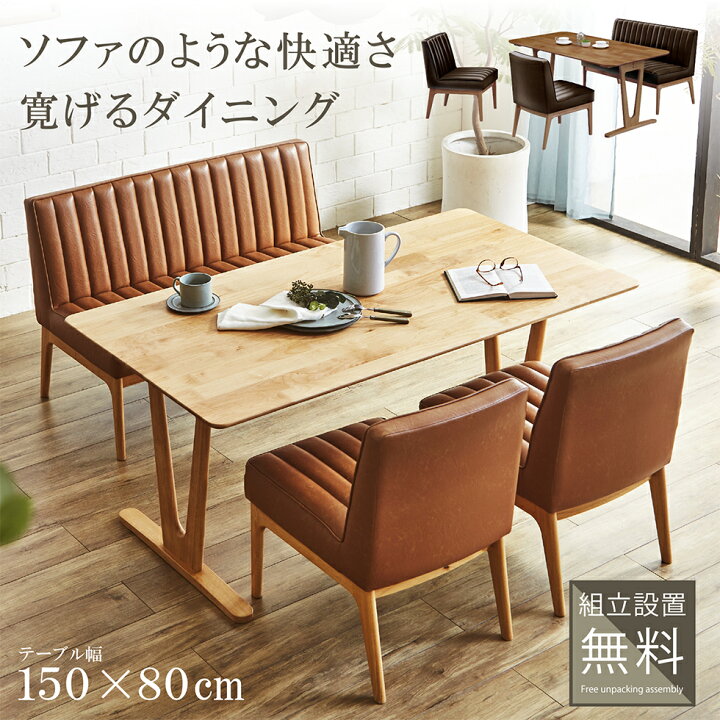 楽天市場】【マラソン期間中10％OFFクーポン発行】【開梱組立付 