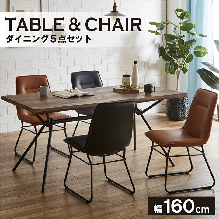 楽天市場】【3/30限定☆10％OFFクーポン発行!!】ダイニングセット 
