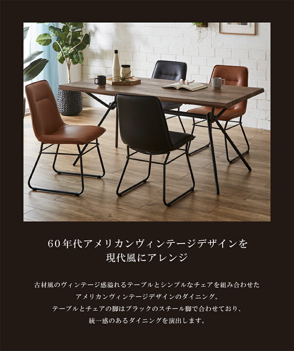 楽天市場】【3/30限定☆10％OFFクーポン発行!!】ダイニングセット  