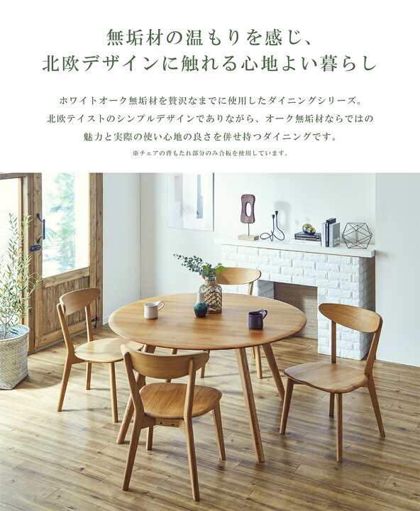 楽天市場】ダイニングセット ダイニングテーブル 120cm 円形テーブル 