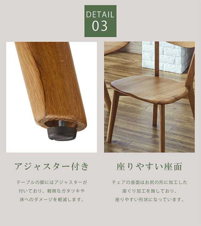 楽天市場】ダイニングセット ダイニングテーブル 135cm オーク 無垢 