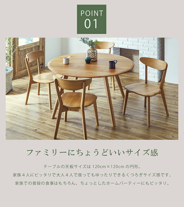 楽天市場】ダイニングセット ダイニングテーブル 120cm 円形テーブル 