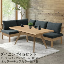 楽天市場】シギヤマ家具 テーブル（ダイニングセット｜インテリア 