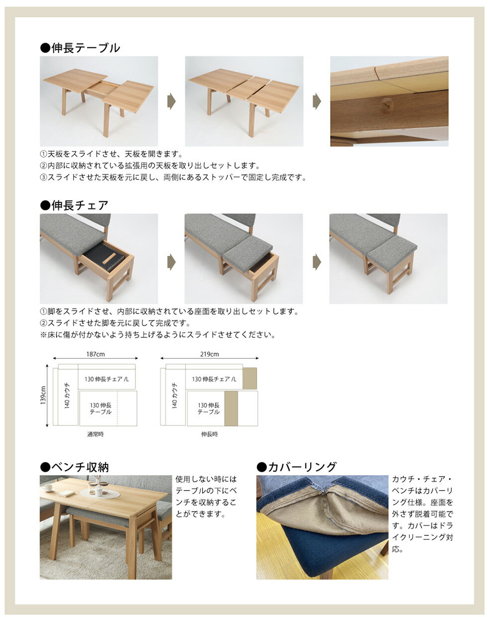 ダイニングセットダイニングテーブル130チェアカウチベンチ4点無垢北欧家族木製ファブリックナチュラルブラックおしゃれボリスシギヤマ送料無料