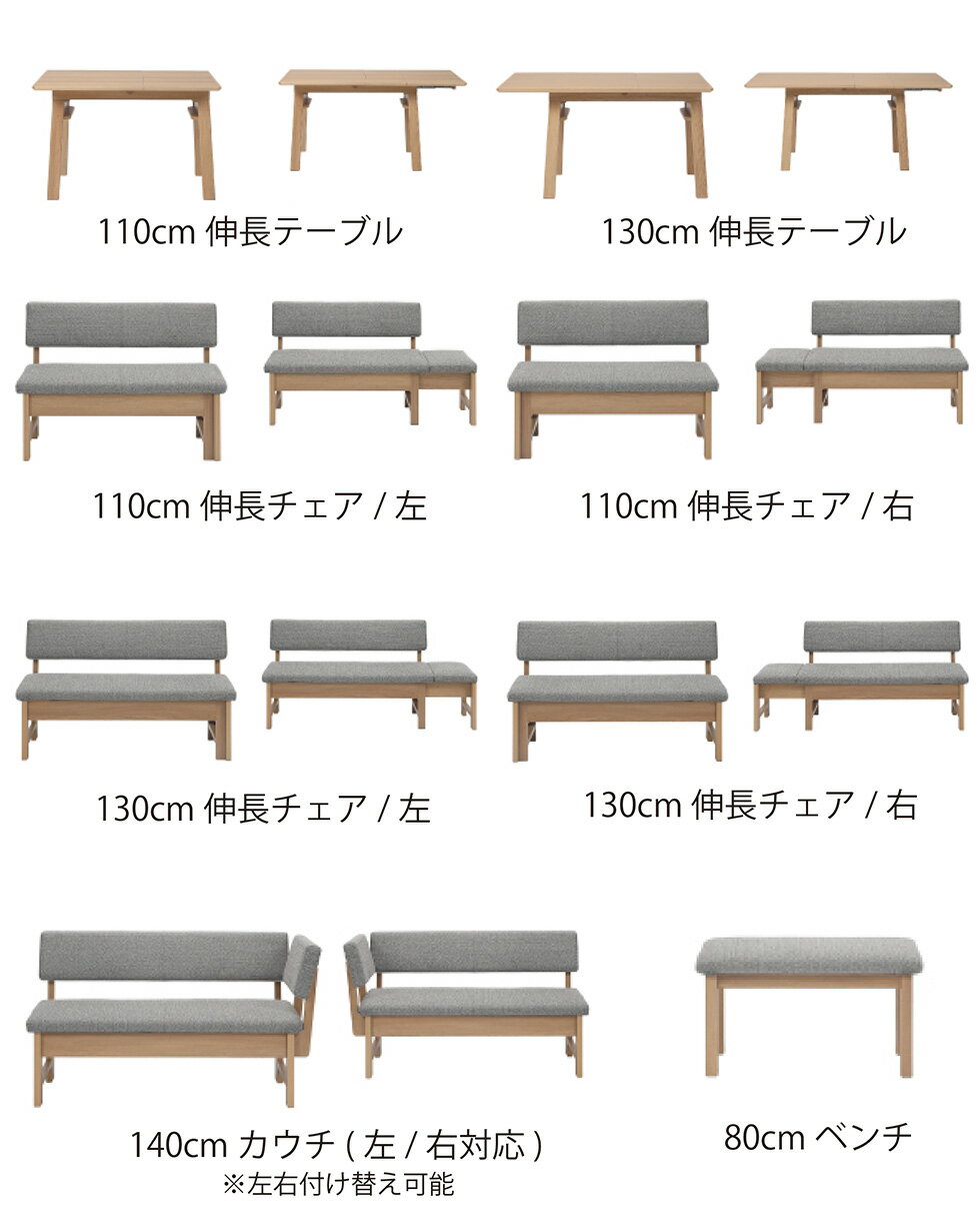 ダイニングセットダイニングテーブル130チェアカウチベンチ4点無垢北欧家族木製ファブリックナチュラルブラックおしゃれボリスシギヤマ送料無料