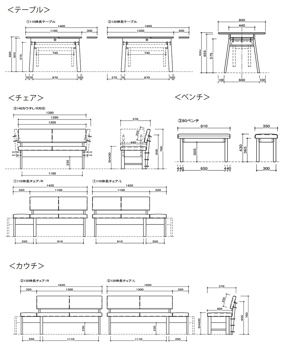 ダイニングセットダイニングテーブル130チェアカウチベンチ4点無垢北欧家族木製ファブリックナチュラルブラックおしゃれボリスシギヤマ送料無料
