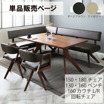 楽天市場】シギヤマ（ダイニングチェア｜イス・チェア）：インテリア 