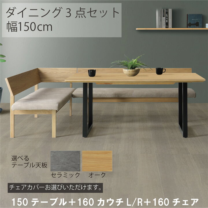 楽天市場】【マラソン期間中10％OFFクーポン発行】【開梱組立付 