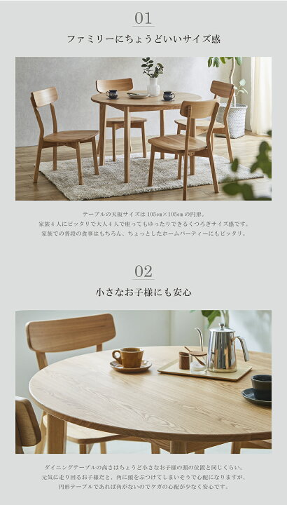楽天市場】ダイニングセット ダイニングテーブル 105 円形テーブル 丸 