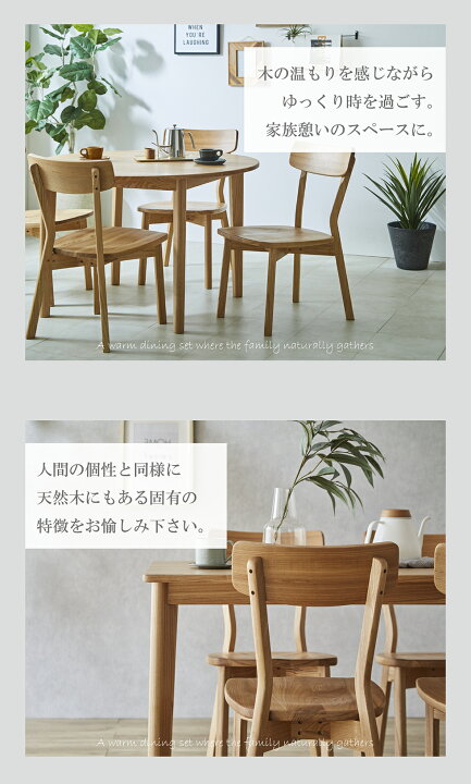 楽天市場】ダイニングセット ダイニングテーブル 105 円形テーブル 丸 