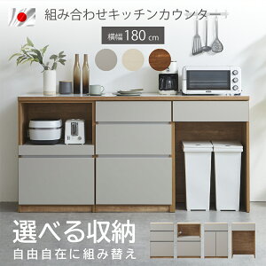 yJݒutz Lb`Lrlbg 180 gݍ킹 Lb`JE^[ XCh _Xg[ k Lb`[ Y { gݑւ Ƒ JE^[  o _XgJE^