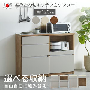 yB.F.10OFFN[|zz!!zyJݒutzLb`JE^[ 120 _Xg[ k Lb`[ Y { gݑւ gݍ킹 Ƒ JE^[  o _XgJE