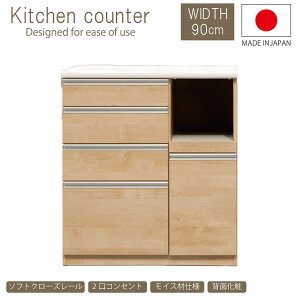 y}\Ԓ10OFFN[|szyJݒutzLb`JE^[ 90 { k Lb`[ wʉ RZg CX \tgN[Y tI[v[ i Ƒ J