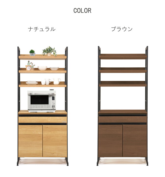 楽天市場】【開梱設置付】キッチンボード 食器棚 ダイニングボード 