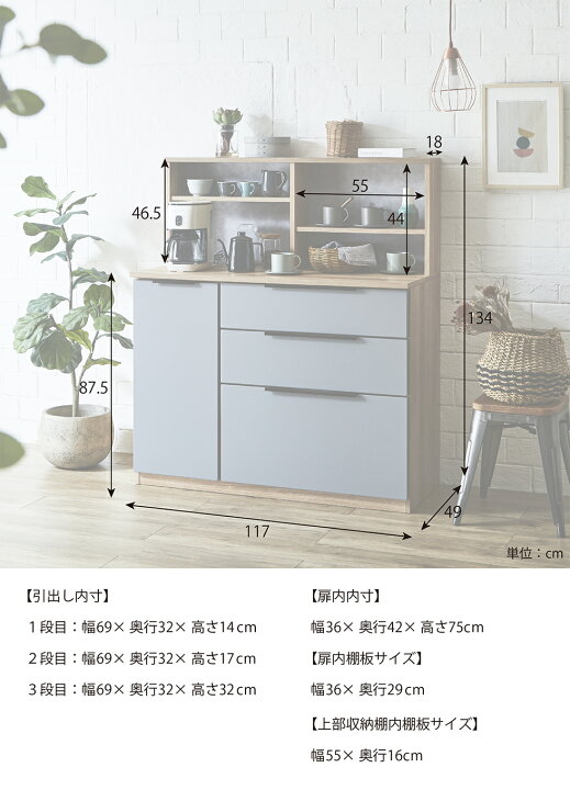 楽天市場】キッチンカウンター 120 日本製 完成品 テーブル キッチン 