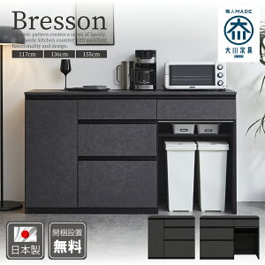 �L�b�`���J�E���^�[ 160 140 120 �k�� �����i �_�X�g�{�b�N�X ���Y ���{�� �Z���~�b�N�� �e�[�u�� �J�E���^�[ �L�b�`�����[ �I ��Ƒ� �J�E���^�[ ������� �O���[ ���o �V���v�� �����~�� ����