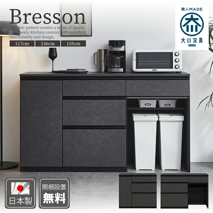 楽天市場】【マラソン期間中10％OFFクーポン発行】キッチンカウンター 