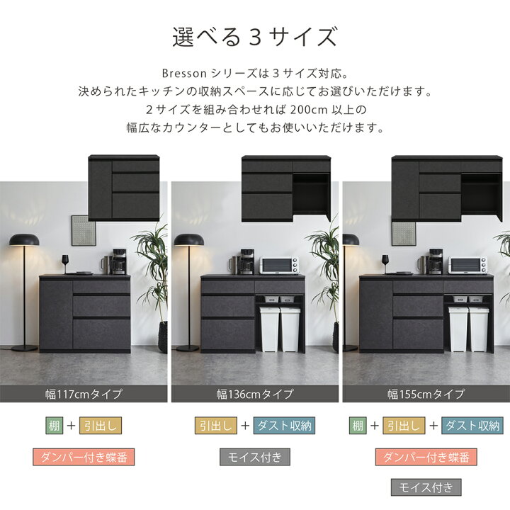 楽天市場】【マラソン期間中10％OFFクーポン配布】キッチンカウンター 