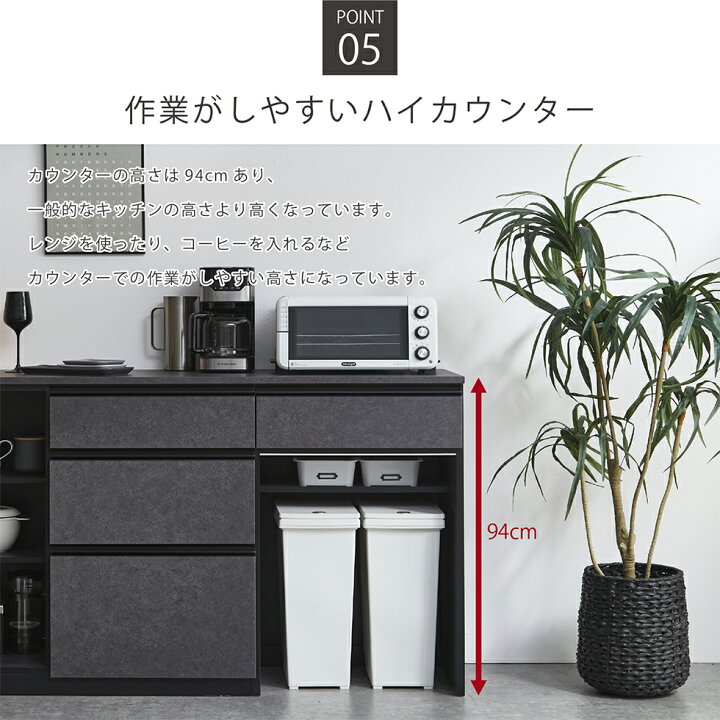 楽天市場】【マラソン期間中10％OFFクーポン発行】キッチンカウンター 