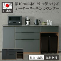 楽天市場】松田家具の通販