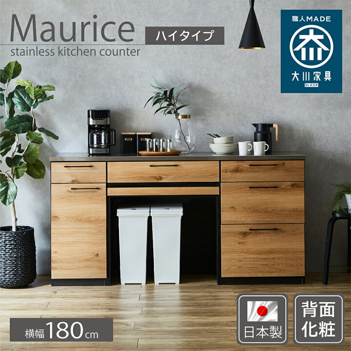 楽天市場】【4/10まで☆10％OFFクーポン発行!!】【開梱設置付 