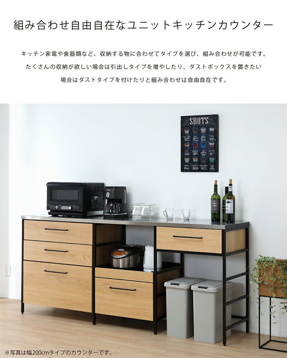 楽天市場】キッチンカウンター 120 北欧 テーブル キッチン収納 棚 