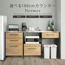 楽天市場】シギヤマ（キッチンカウンター・カウンターワゴン｜キッチン 