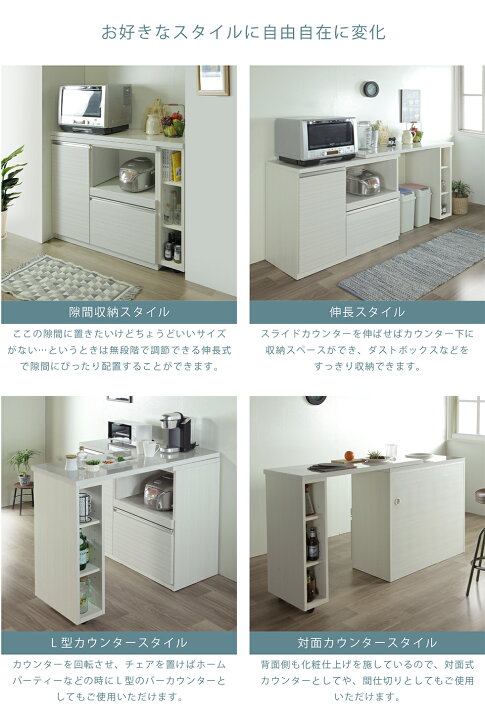 カウンター下収納 シギヤマ家具