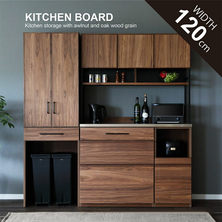 楽天市場】【最大50％OFF☆スーパーSALE】キッチンボード 120 完成品  