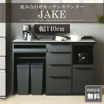 楽天市場】シギヤマ（キッチンカウンター・カウンターワゴン｜キッチン 