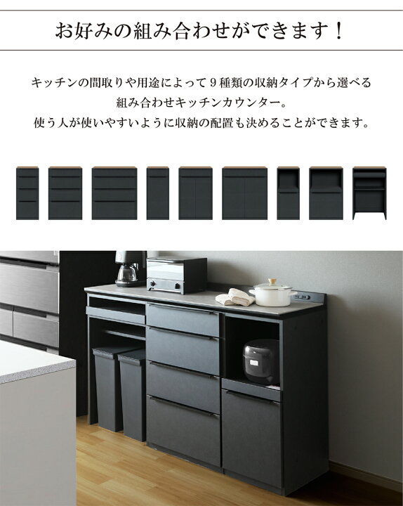 カウンター下にちょうど良いサイズ感!シギヤマ家具の未使用品です!