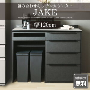 y9/4 20`6Ԍ2,000~OFFN[|zyJݒutzLb`JE^[ 120 _Xg[ k Lb`[ Z~bN gݑւ gݍ킹 Ƒ JE^[  o _XgJ