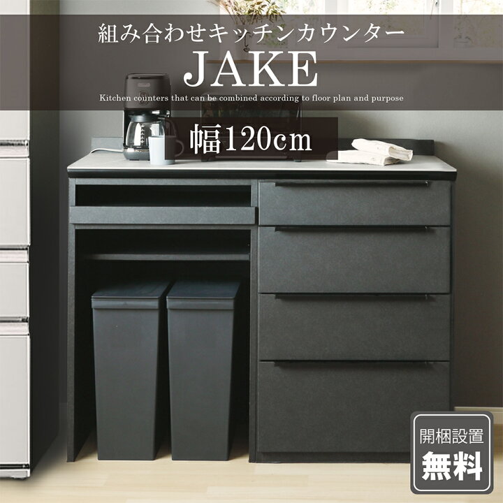 楽天市場】【マラソン期間中10％OFFクーポン発行】【開梱設置付 