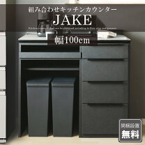 楽天市場】シギヤマ（キッチンカウンター・カウンターワゴン｜キッチン 