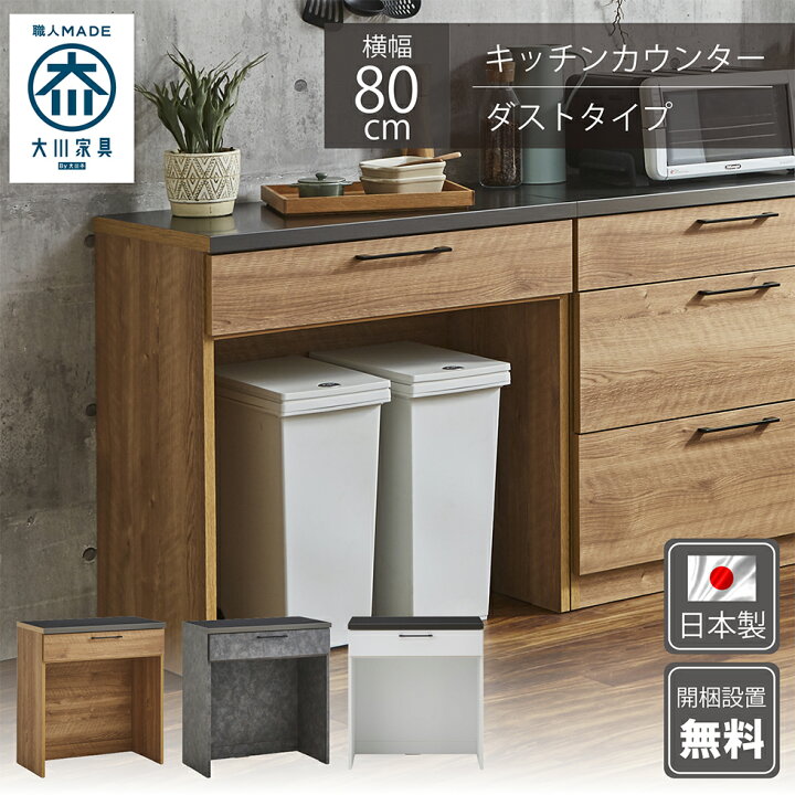 楽天市場】【4/10まで☆10％OFFクーポン発行!!】【開梱設置付 
