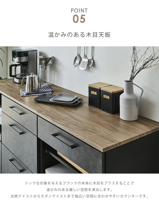 楽天市場】【開梱設置付】 キッチンカウンター 160 国産 日本製 