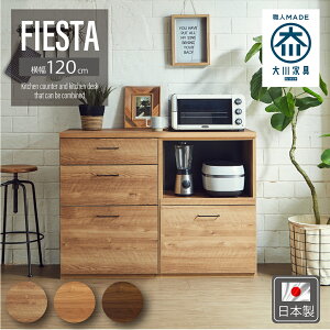 y9/4 20`6Ԍ2,000~OFFN[|zLb`JE^[ 120 _Xg[ k Lb`[ Y { gݑւ gݍ킹 Ƒ JE^[  o _XgJE^[ u