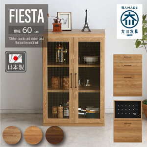 y9/4 20`6Ԍ2,000~OFFN[|zLb`JE^[ 60 _Xg[ k Lb`[ Y { gݑւ gݍ킹 Ƒ JE^[  o uE ؖ 