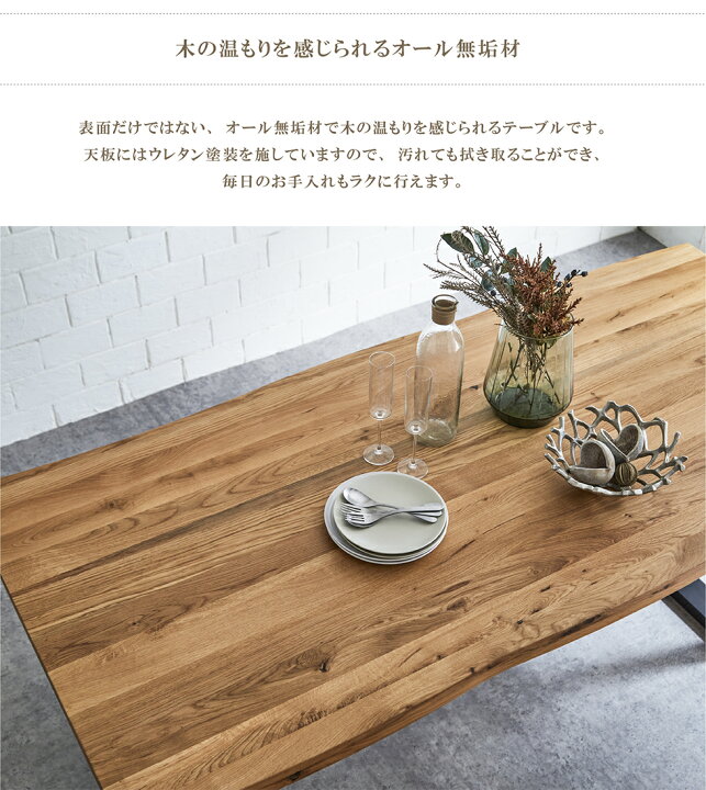 楽天市場】【10％OFFクーポン発行☆10/16まで】ダイニングテーブル 160 