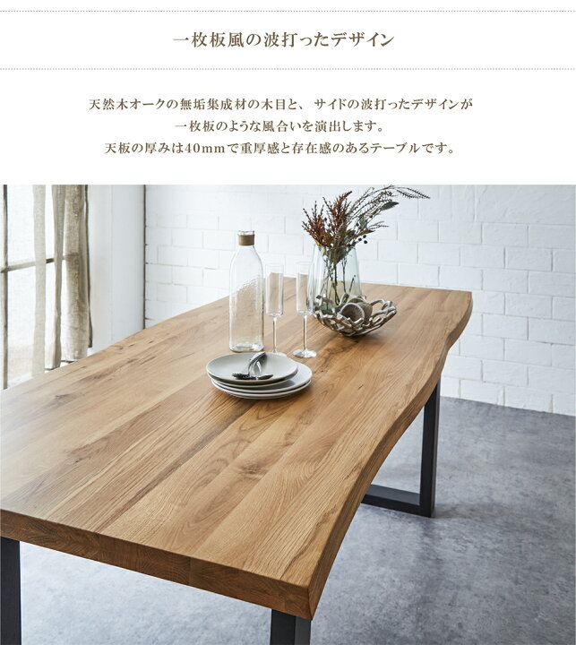 楽天市場】【10％OFFクーポン発行☆10/16まで】ダイニングテーブル 160 