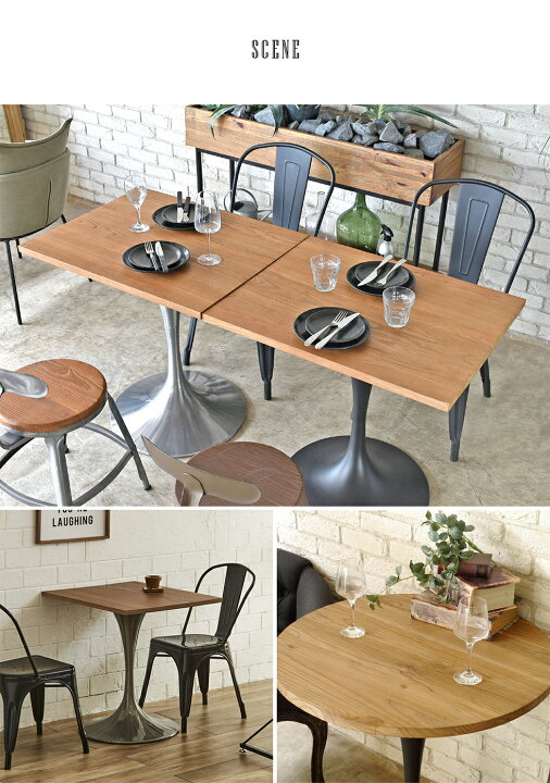楽天市場】【最大50％OFF☆スーパーSALE】ダイニングテーブル カフェ  