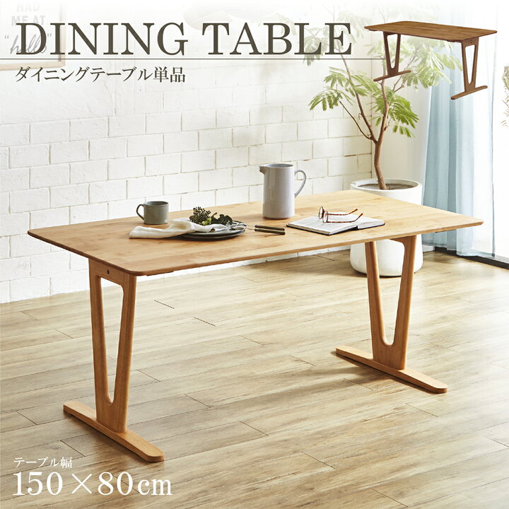 楽天市場】【マラソン期間中10％OFFクーポン配布!!】ダイニング 