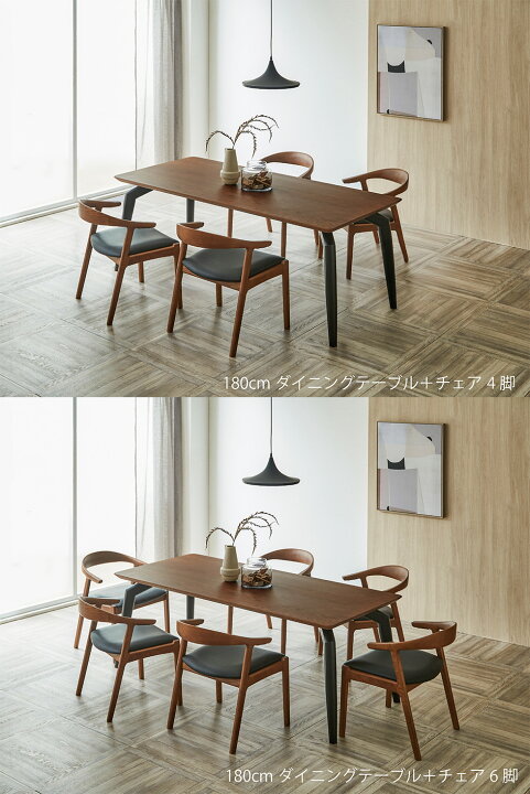 楽天市場】ダイニングテーブルセット 4人掛け 6人掛け 150cm 180cm 