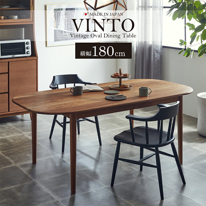 楽天市場】【4/10まで☆10％OFFクーポン発行!!】ダイニングテーブル 