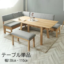 楽天市場】シギヤマ家具 テーブル 伸長式の通販