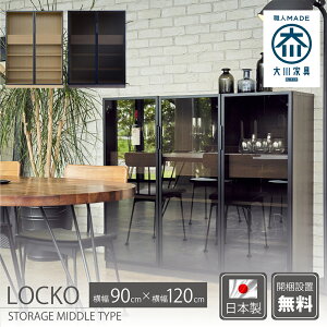 Lrlbg KXLrlbg 90cm 120cmt[{[h I HI I [ KX VFt rO{[h rO[ [I RNV fBXvC k i bR bRX