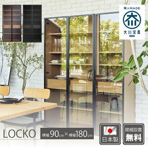 Lrlbg KXLrlbg 90cm 180cmt[{[h I HI I [ KX VFt rO{[h rO[ [I RNV fBXvC k i bR bRX