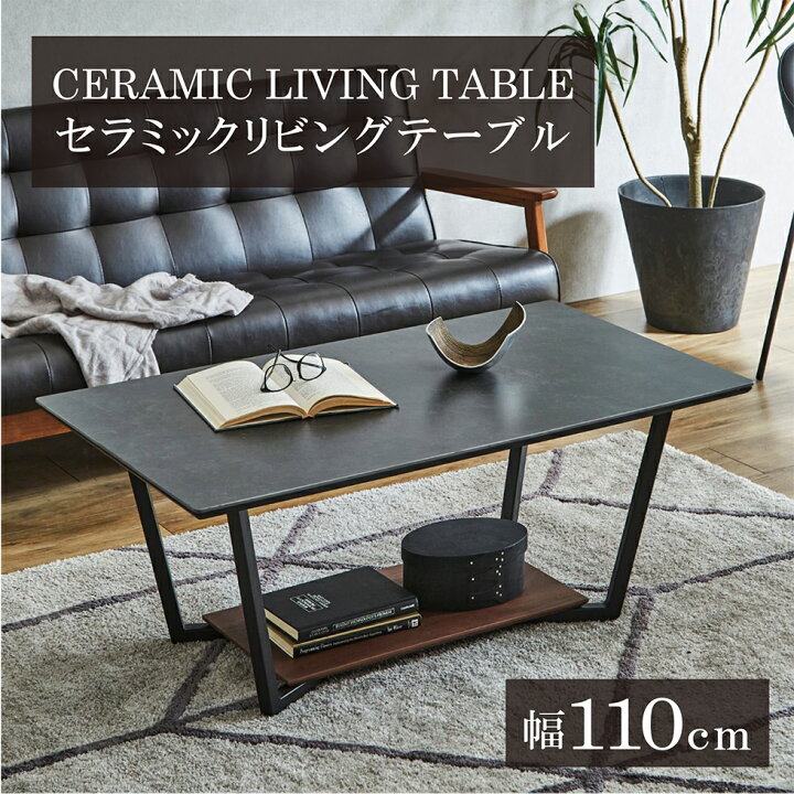 楽天市場】【10％OFFクーポン発行☆2/10まで】センターテーブル ロー 