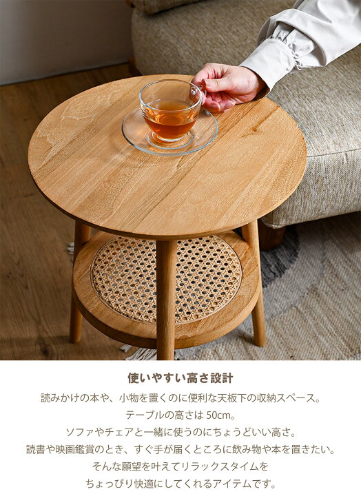 楽天市場】【4/10まで☆10％OFFクーポン発行!!】サイドテーブル ナイト  