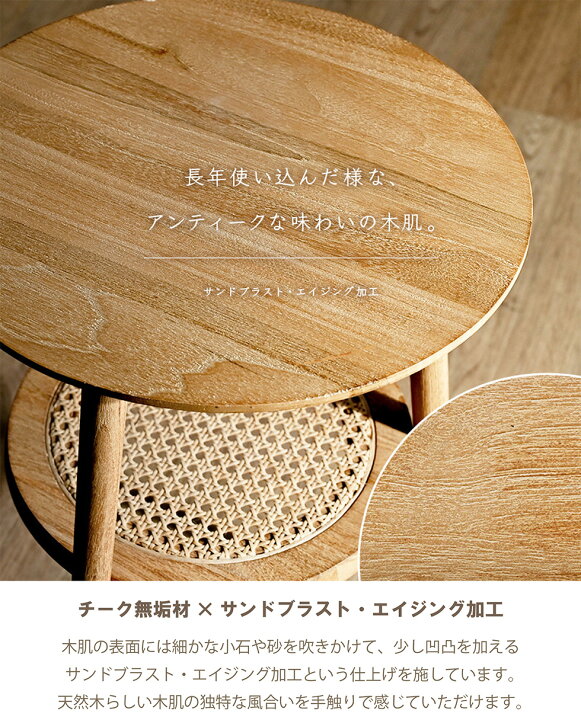 楽天市場】【4/10まで☆10％OFFクーポン発行!!】サイドテーブル ナイト  